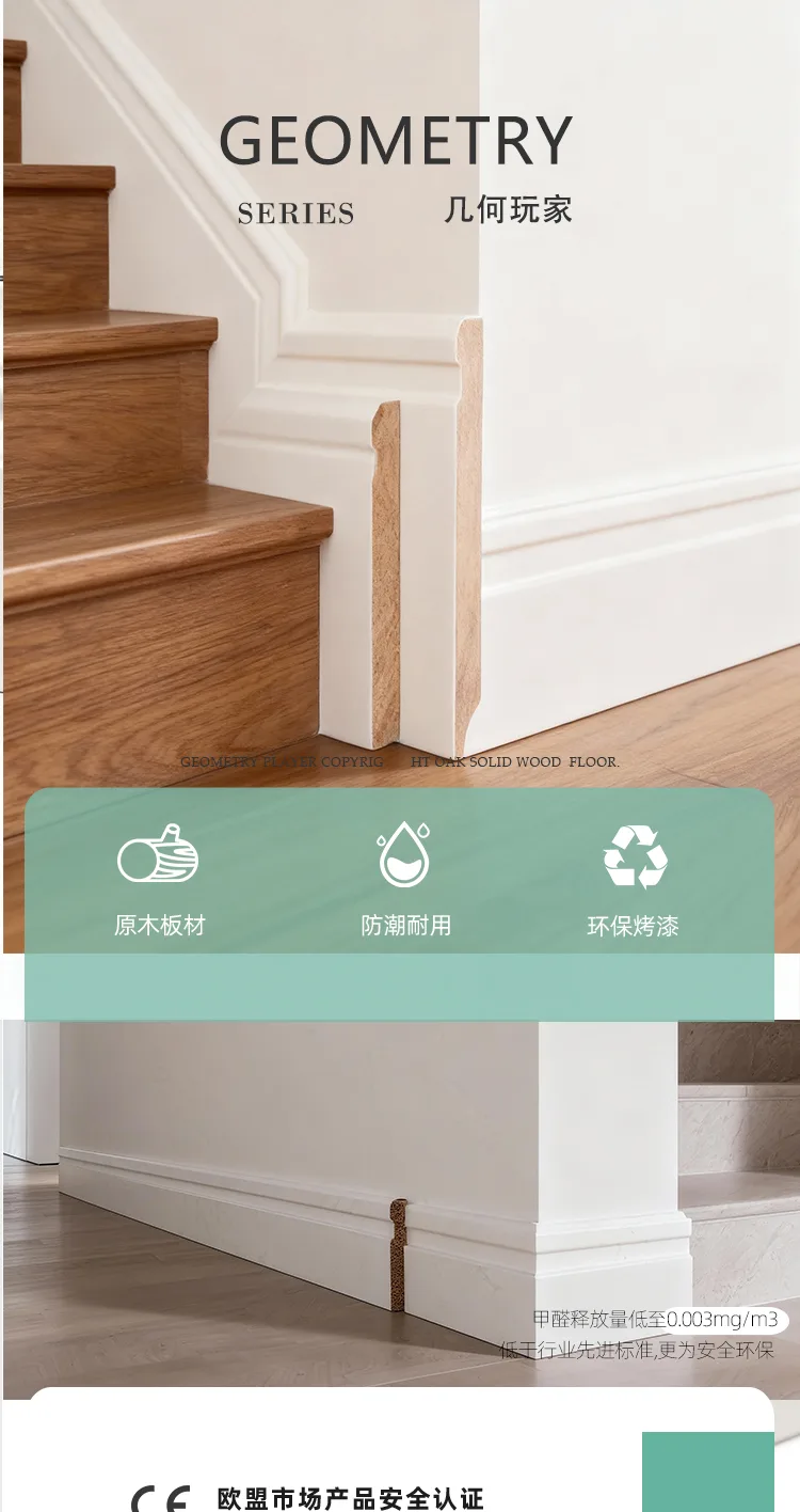 Stair & Room Skirting · Chinese Moulding — 1