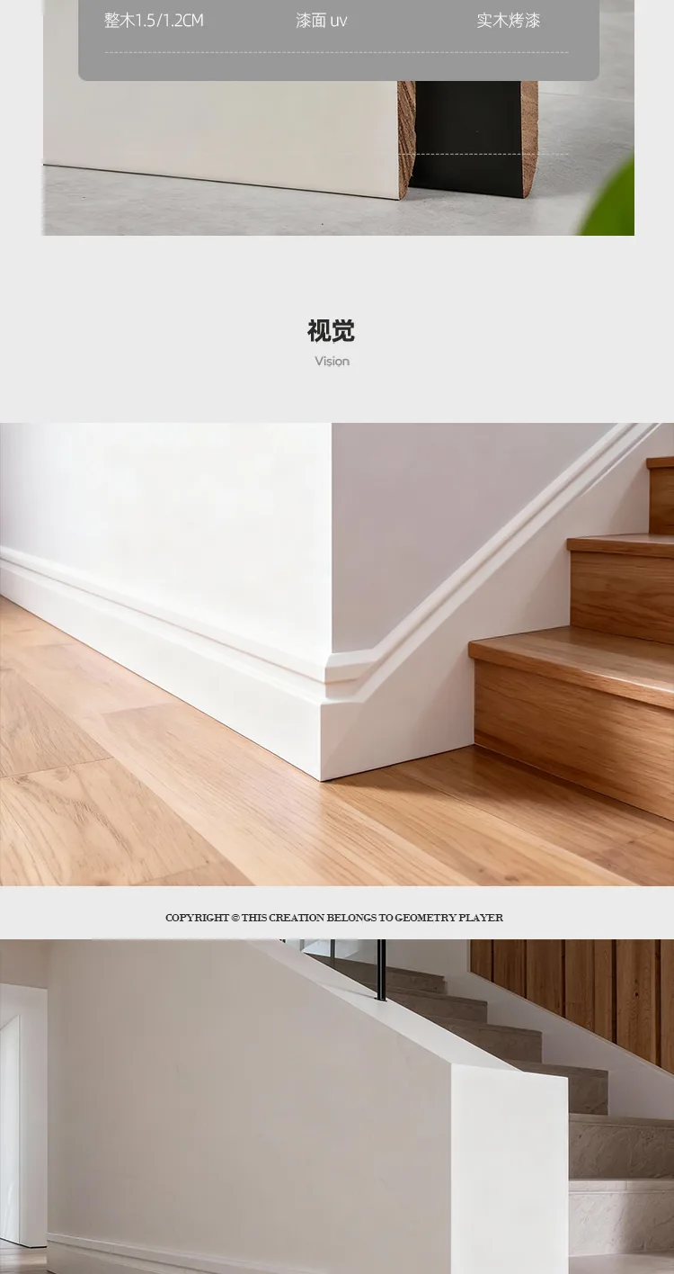 Stair & Room Skirting · Chinese Moulding — 3