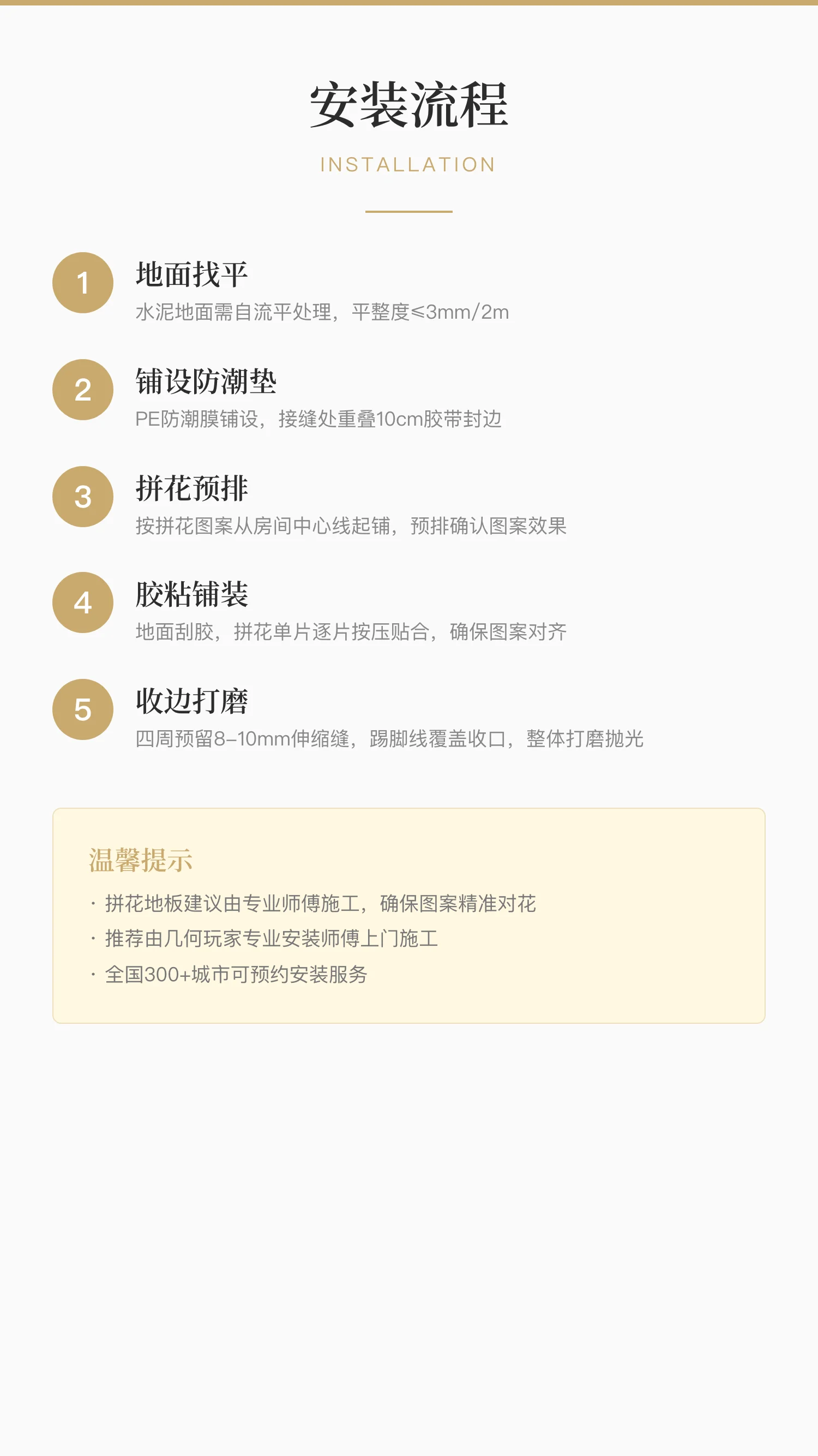 荒野系列 — 4