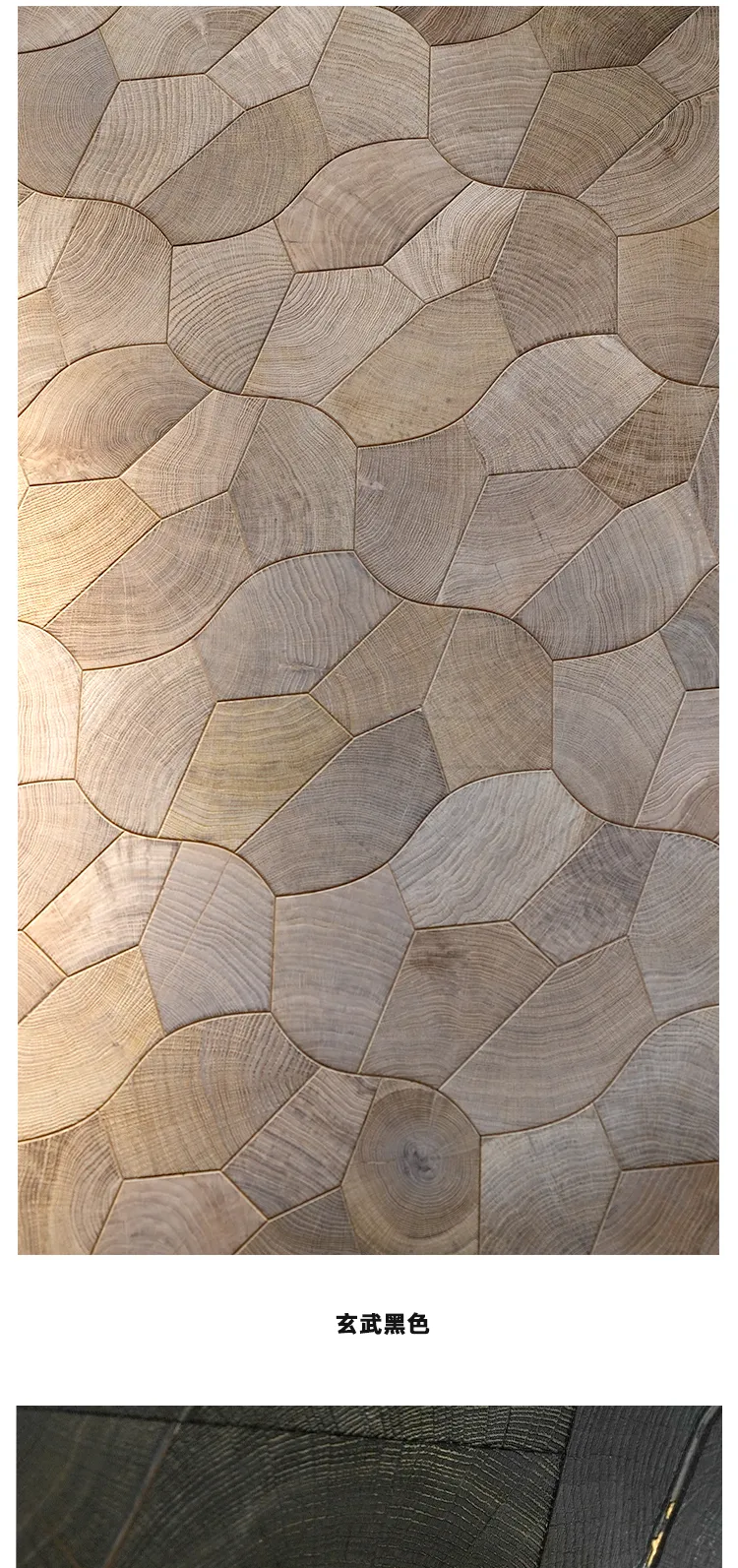 Riverbed Series Annual-Ring Flooring — 4