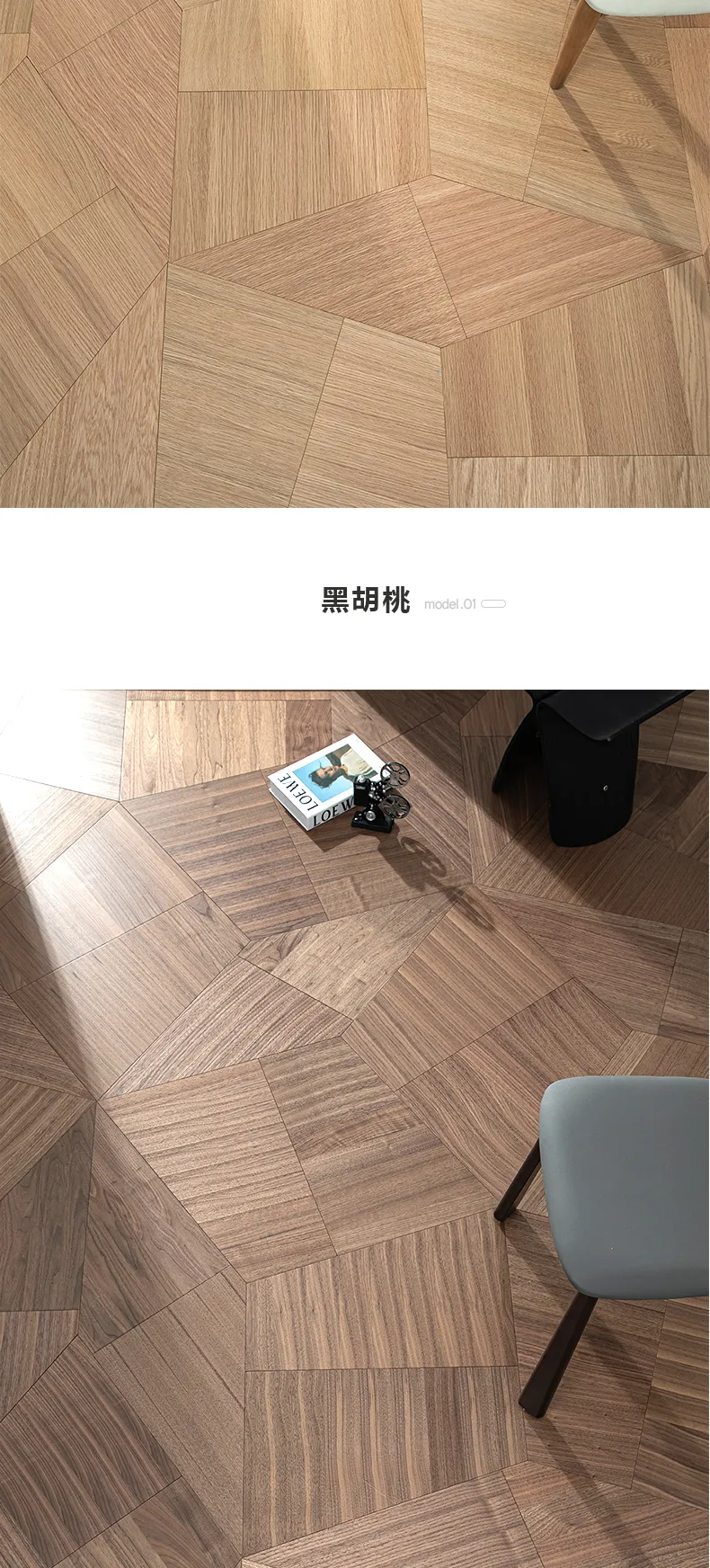 Cube Series Oak Parquet — 3