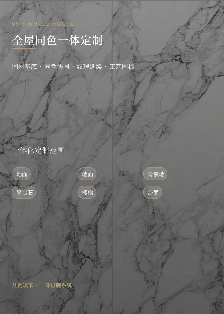 真石复刻釉瓷砖 — 5