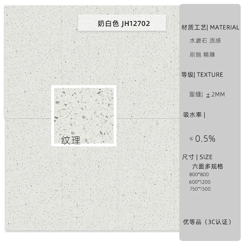 奶白色