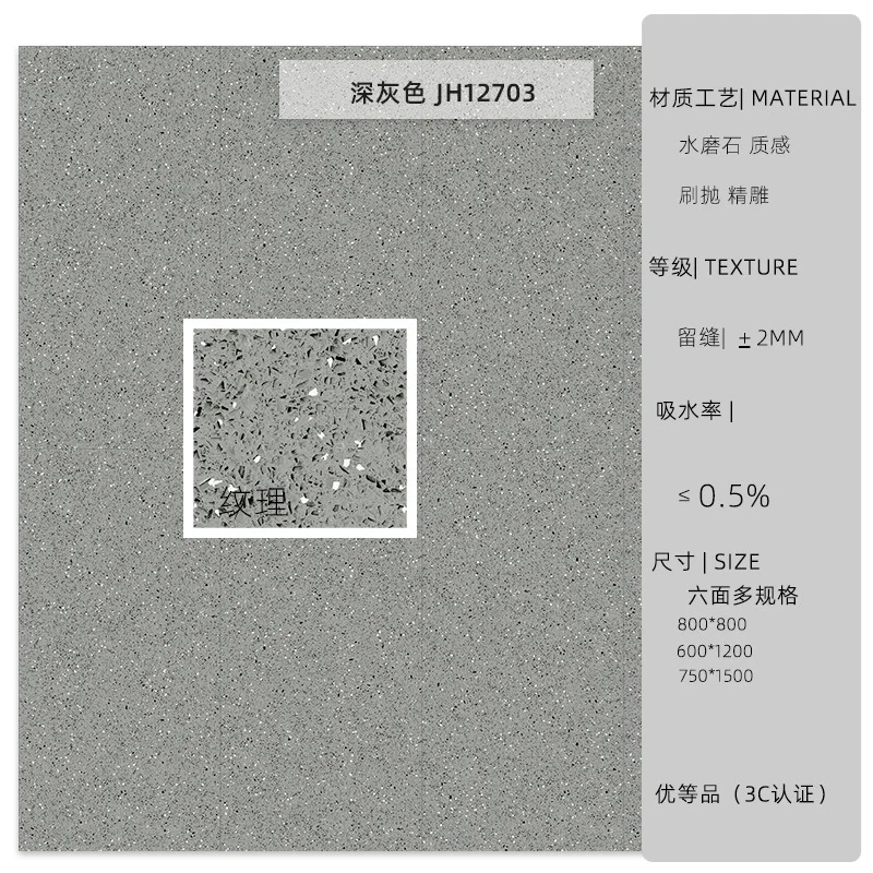 深灰色