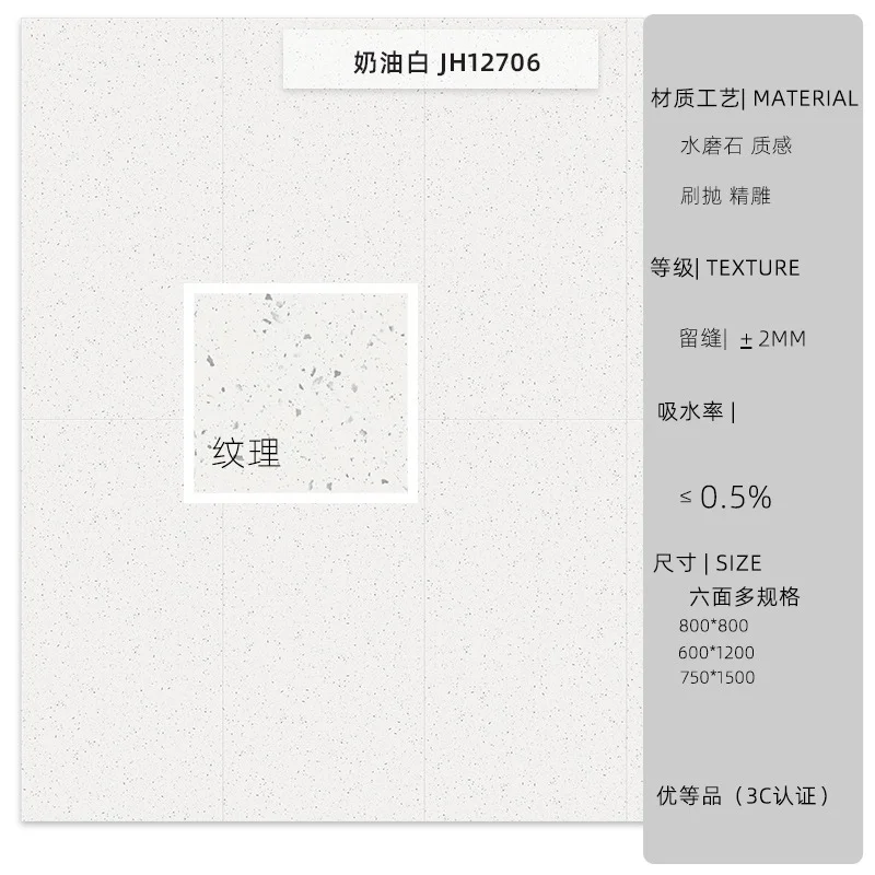 奶油白