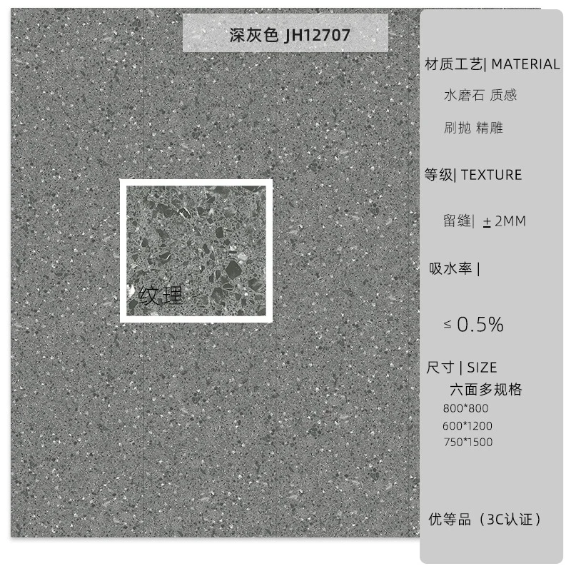 深灰色