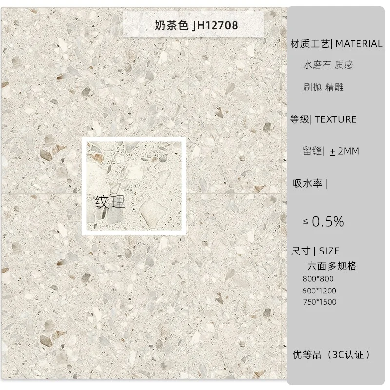 奶茶色