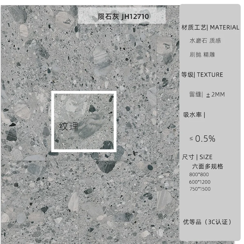 陨石灰