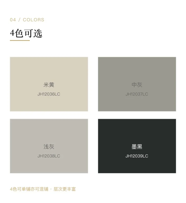 莱姆石拉槽瓷砖 — 4