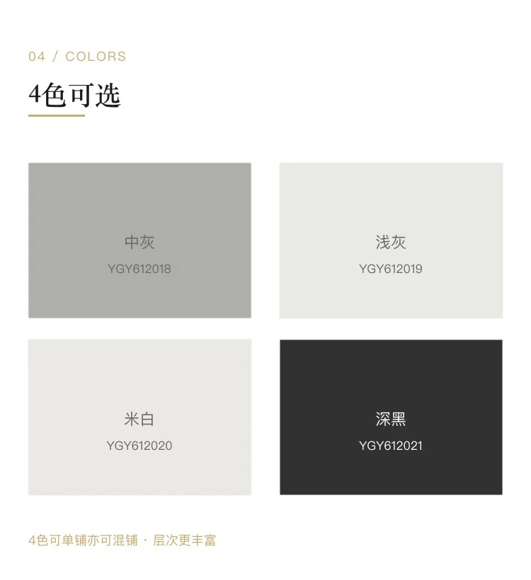 风暴砂岩系列瓷砖 — 4