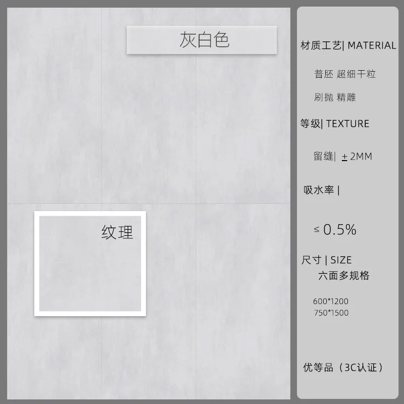 灰白色