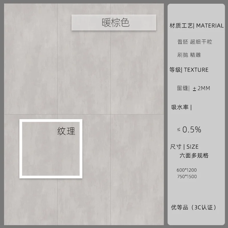 暖棕色