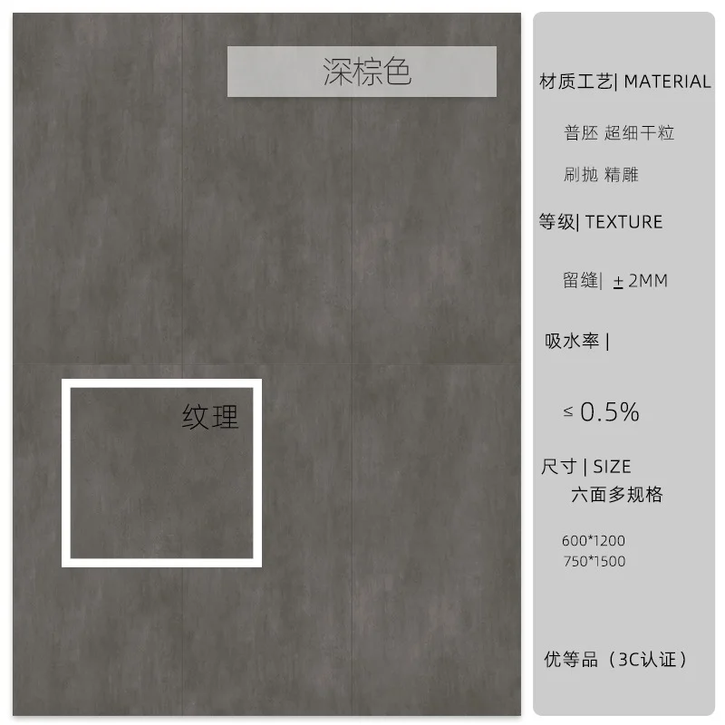 深棕色