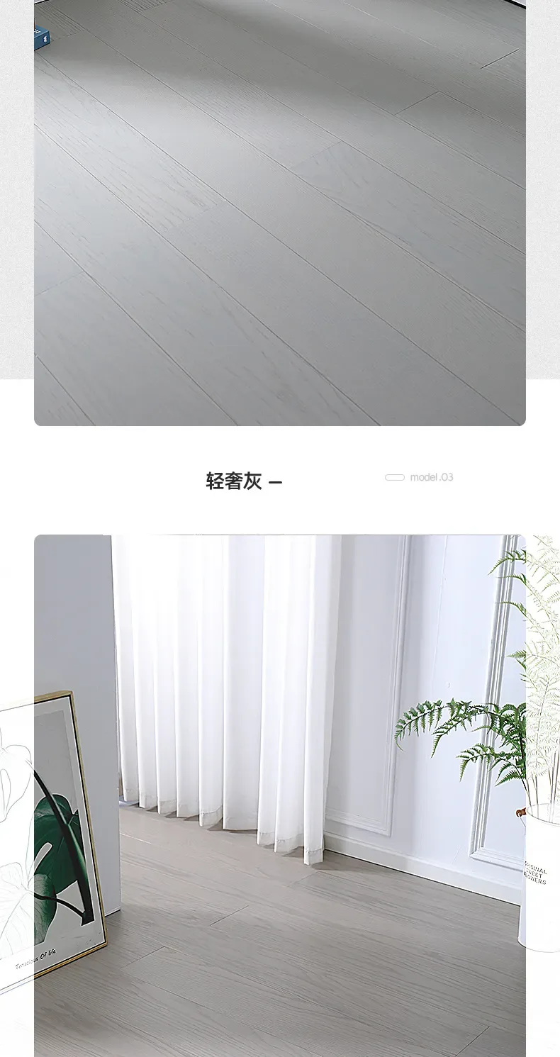 进口北美红橡木A级三层实木地板,大板系列 — 5