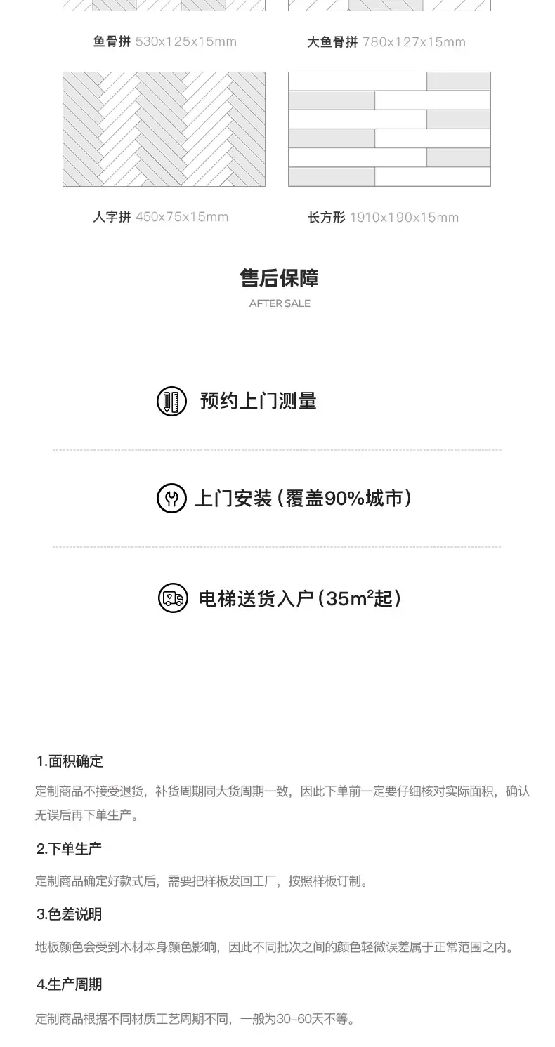 进口北美红橡木A级三层实木地板,大板系列 — 8