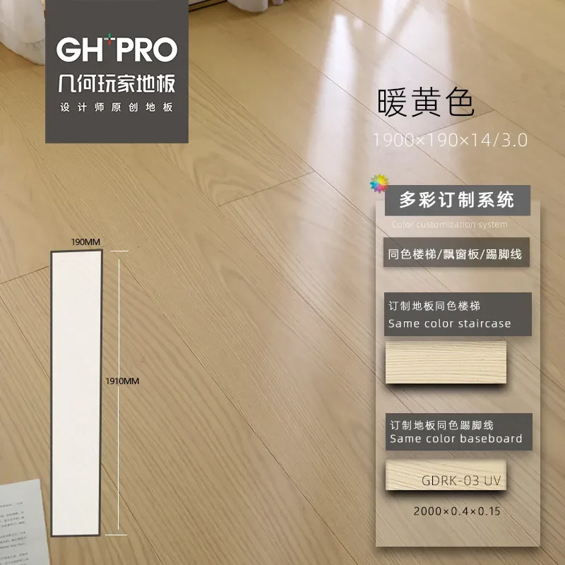 暖黄色