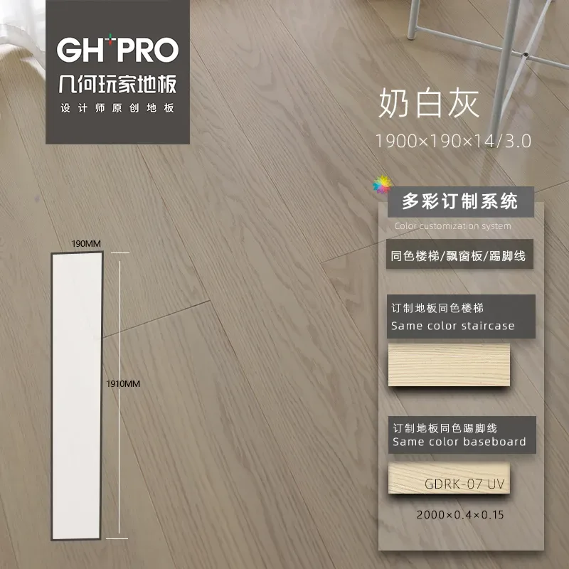 奶灰色