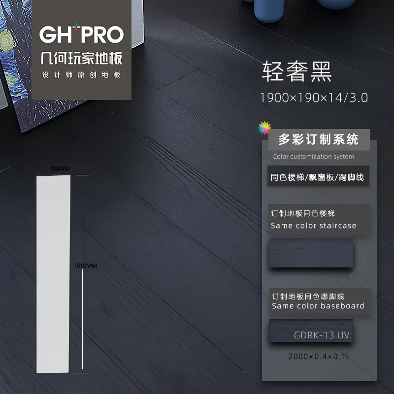 轻奢黑