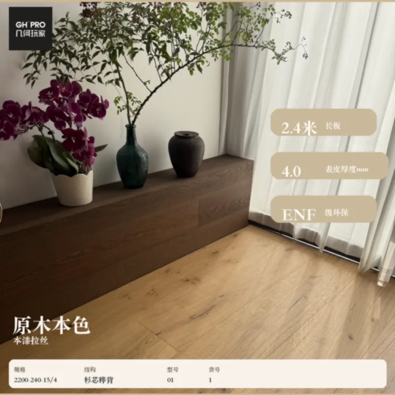 Laminate Flooring, Abrasion Class 32