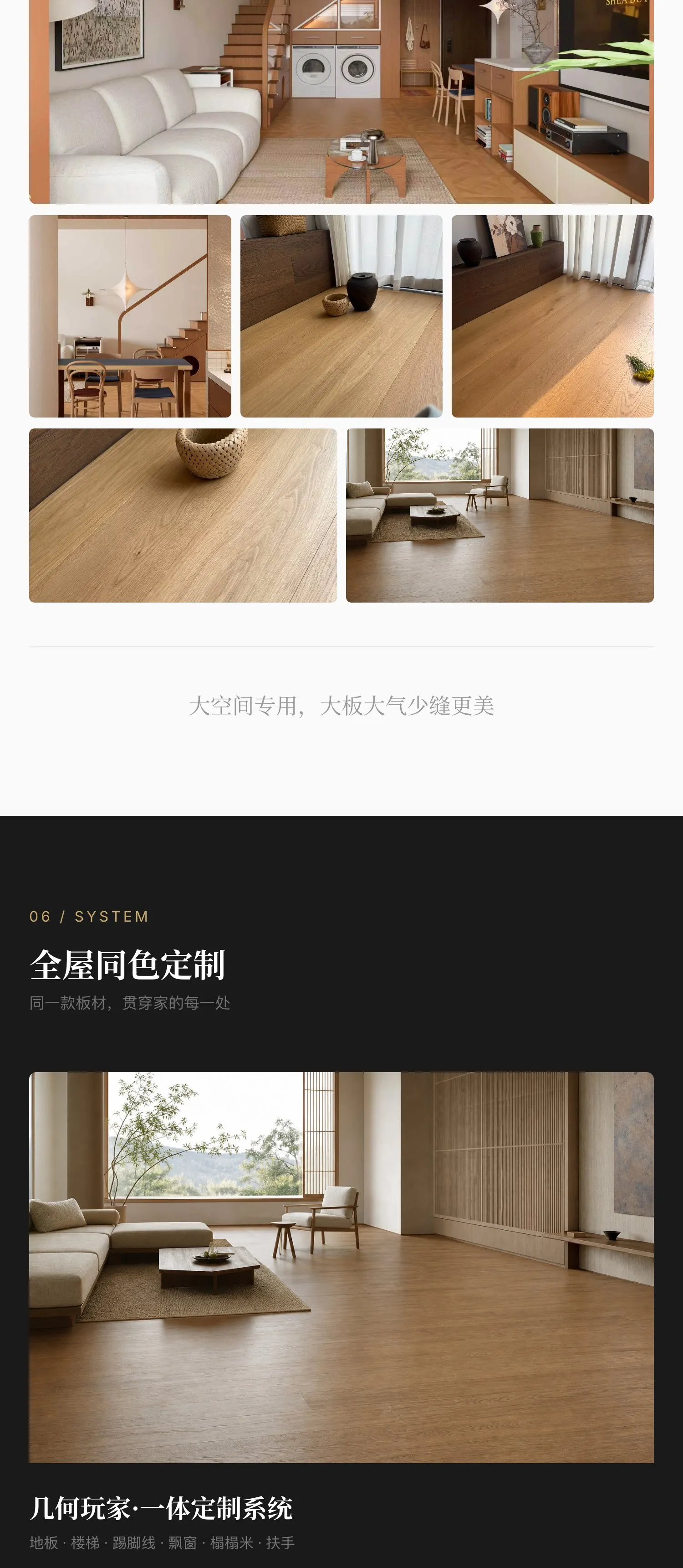 3-Layer Engineered Flooring · Classic Series — 4