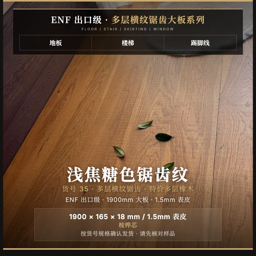 暖橡金