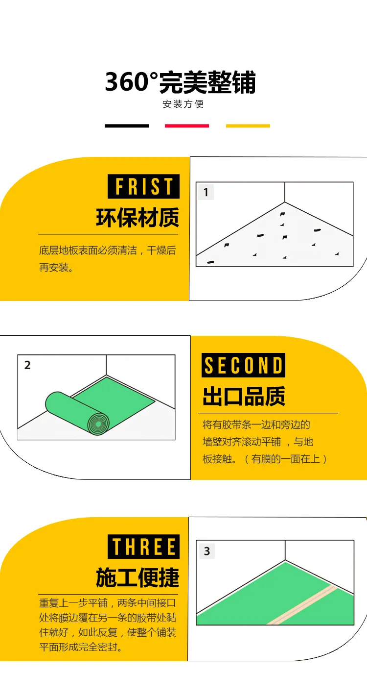 3-Layer Engineered Flooring · Minimal Series — 1