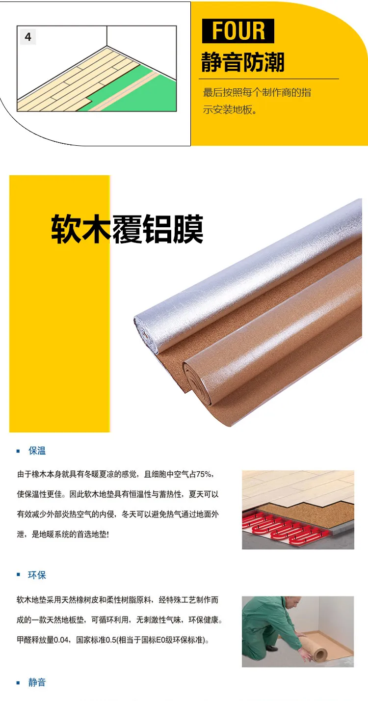 3-Layer Engineered Flooring · Minimal Series — 2