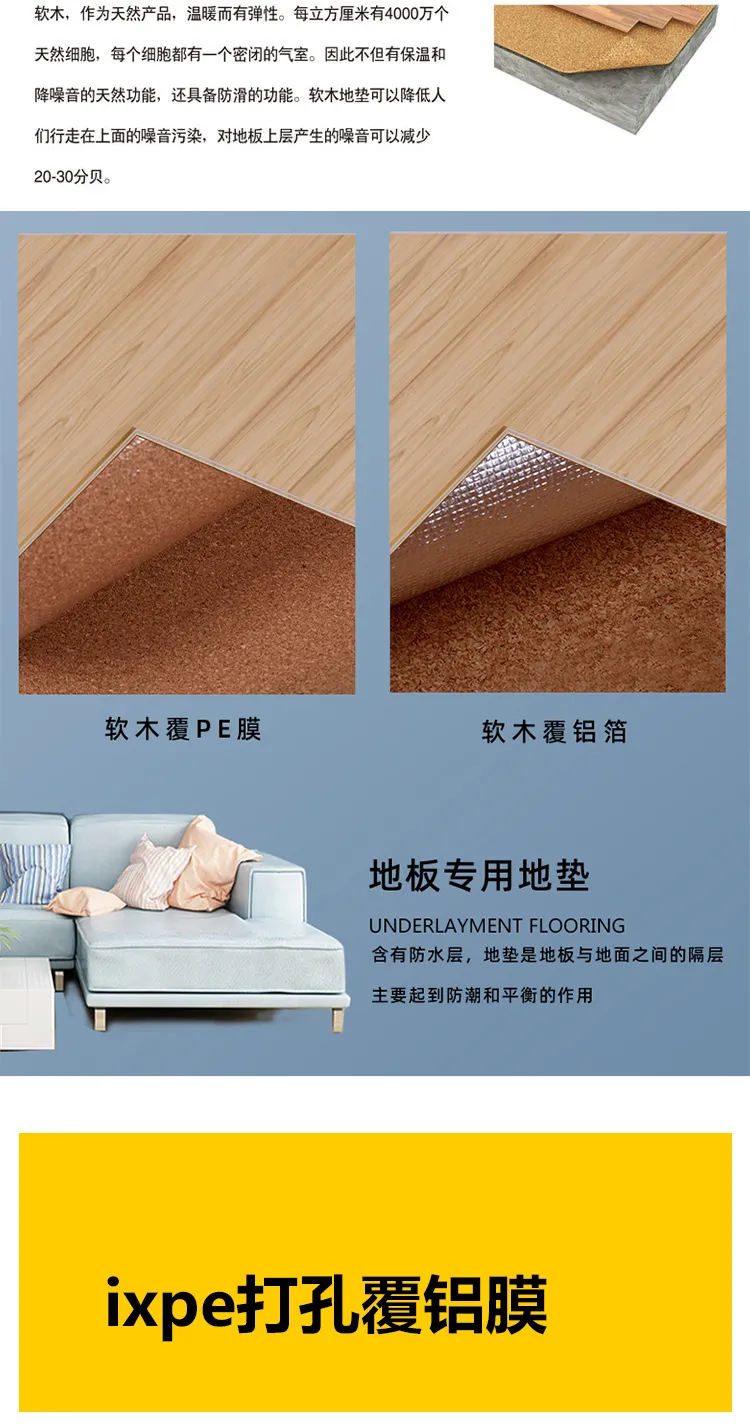 3-Layer Engineered Flooring · Minimal Series — 3
