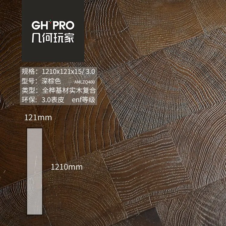 深棕色