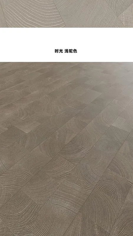 Woodgrain Series Parquet Z 3-Layer Flooring — 8