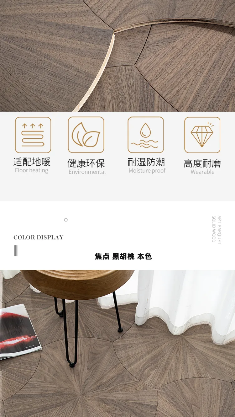 Focus Series Black Walnut 3-Layer Flooring — 2
