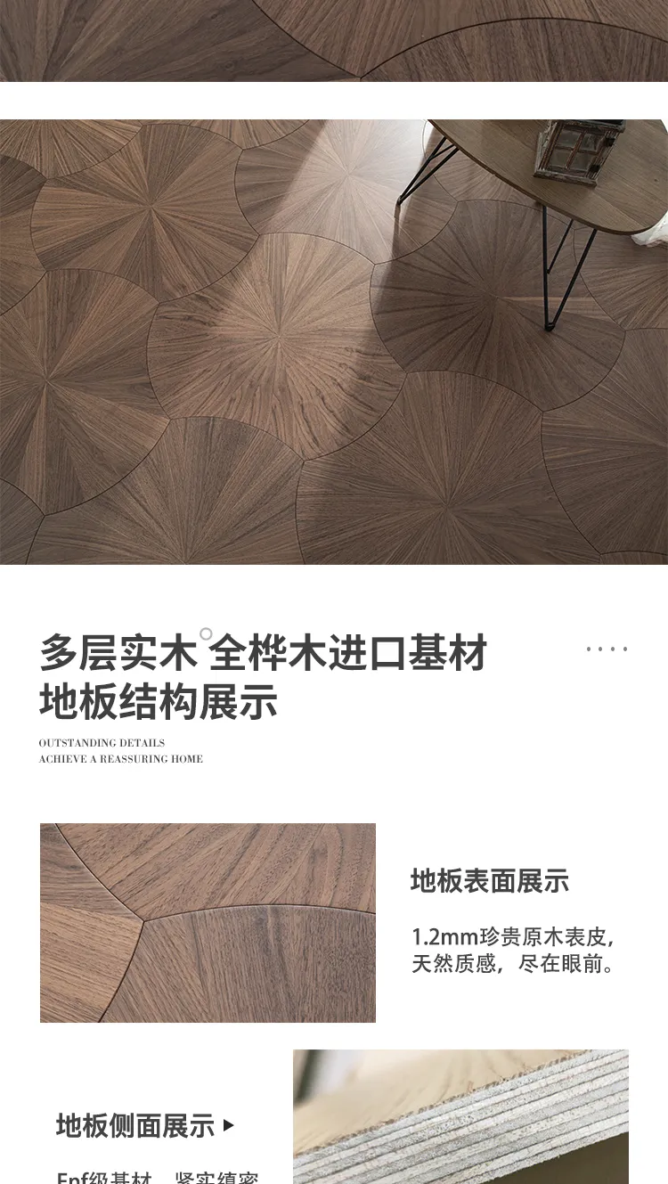 Focus Series Black Walnut 3-Layer Flooring — 7