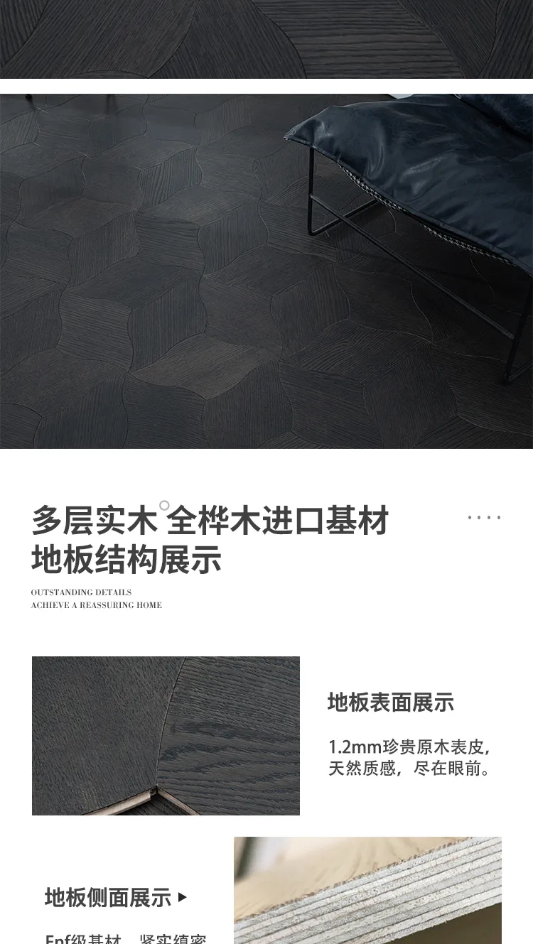 Flying Carpet Series White Oak 3-Layer Flooring — 7