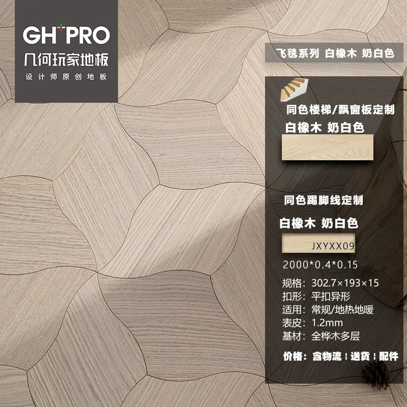 奶白色