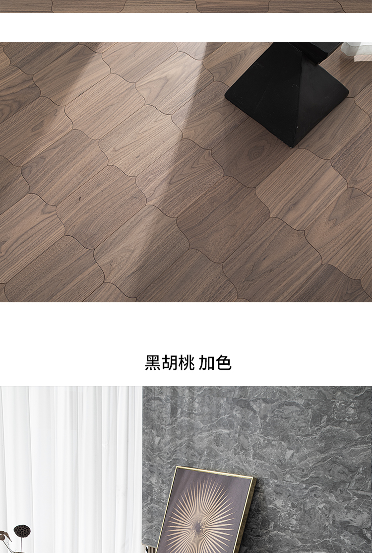 Bracket Series Black Walnut 3-Layer Flooring — 4