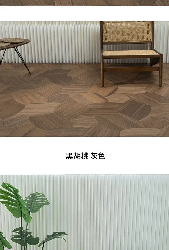 向日葵系列黑胡桃ENF等级多层实木美学拼花地板 — 4
