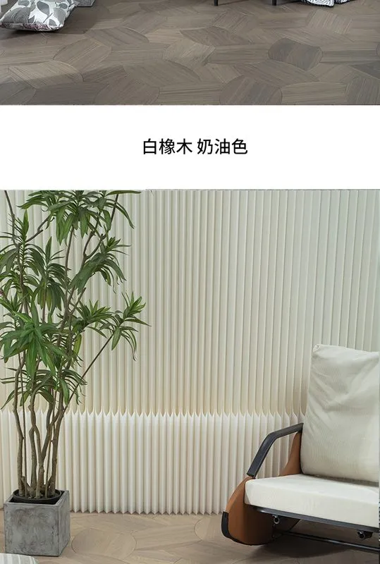 向日葵系列黑胡桃ENF等级多层实木美学拼花地板 — 6