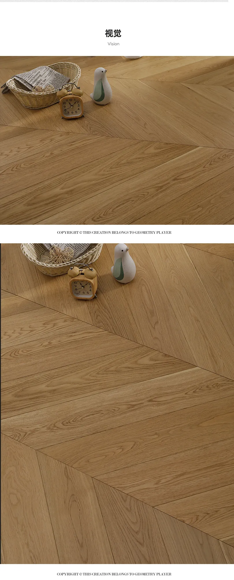 New 3-Layer Straight-Grain Chevron — 7