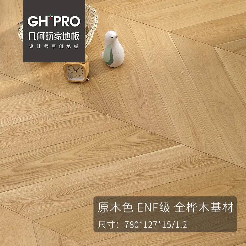 New 3-Layer Straight-Grain Chevron