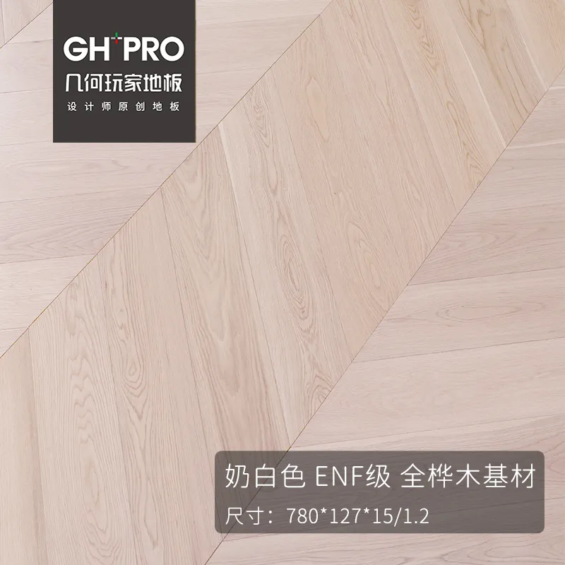New 3-Layer Straight-Grain Chevron
