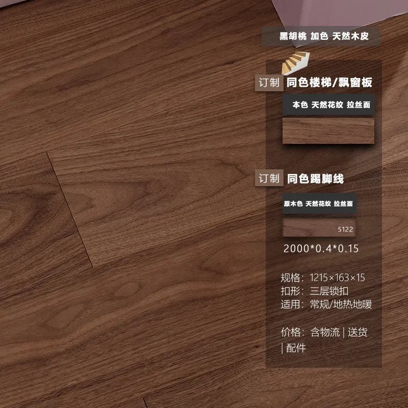 5122 加色 1215×163
