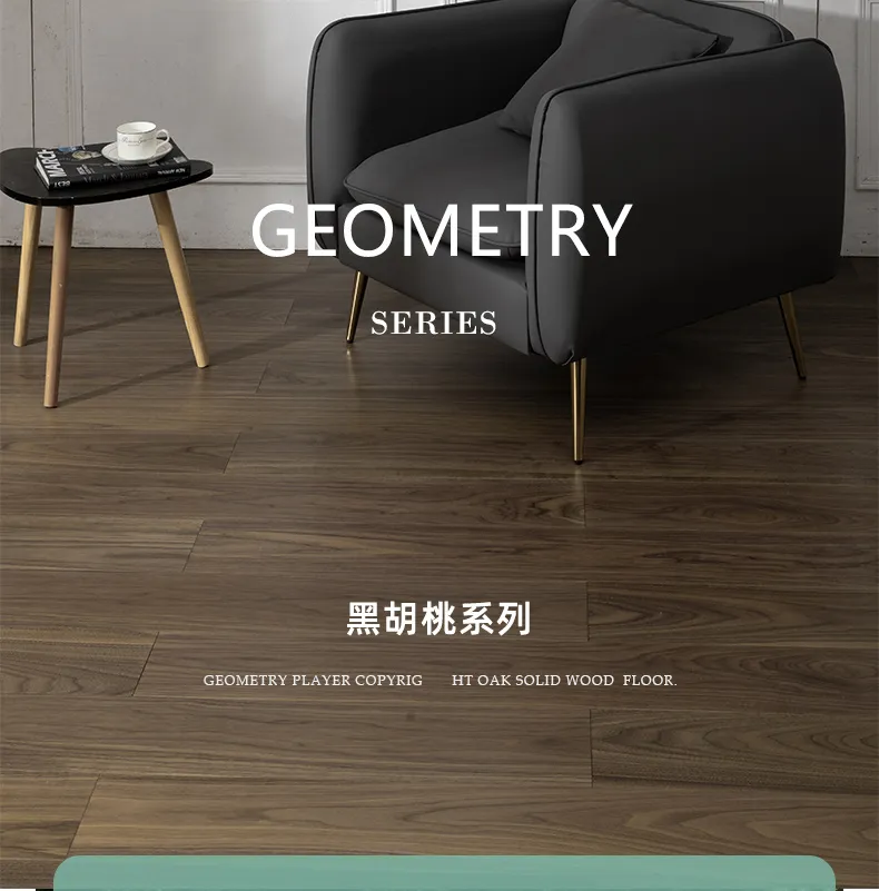 Black Walnut Brick-Pattern Collection — 1