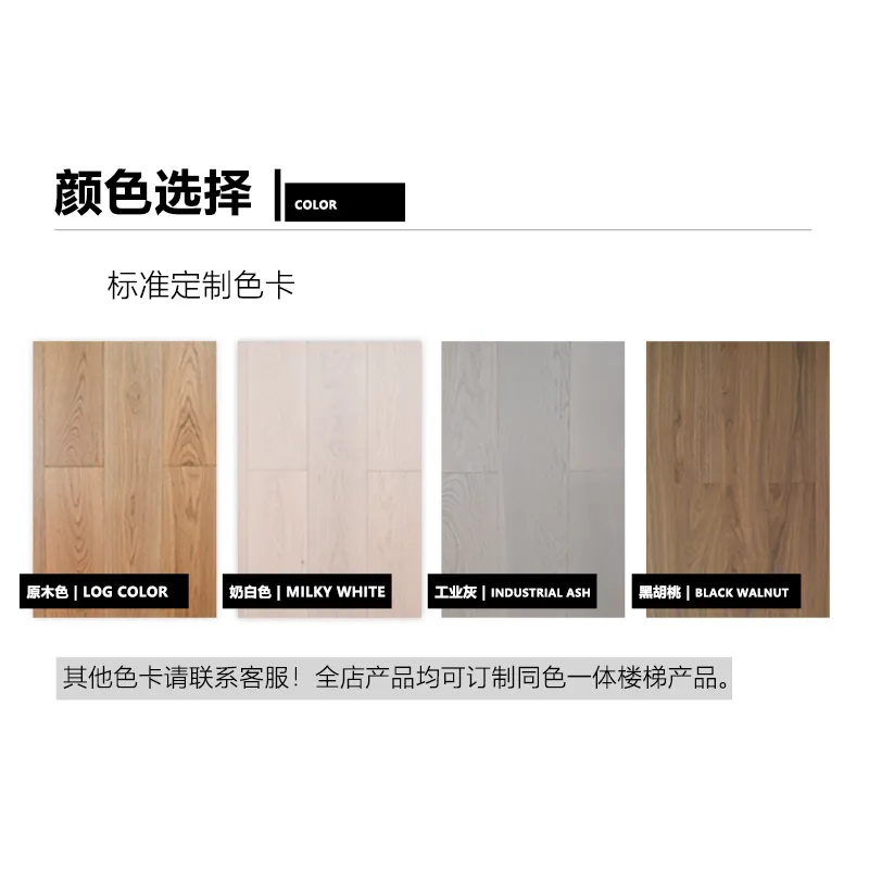 日式榻榻米地台定制 — 2