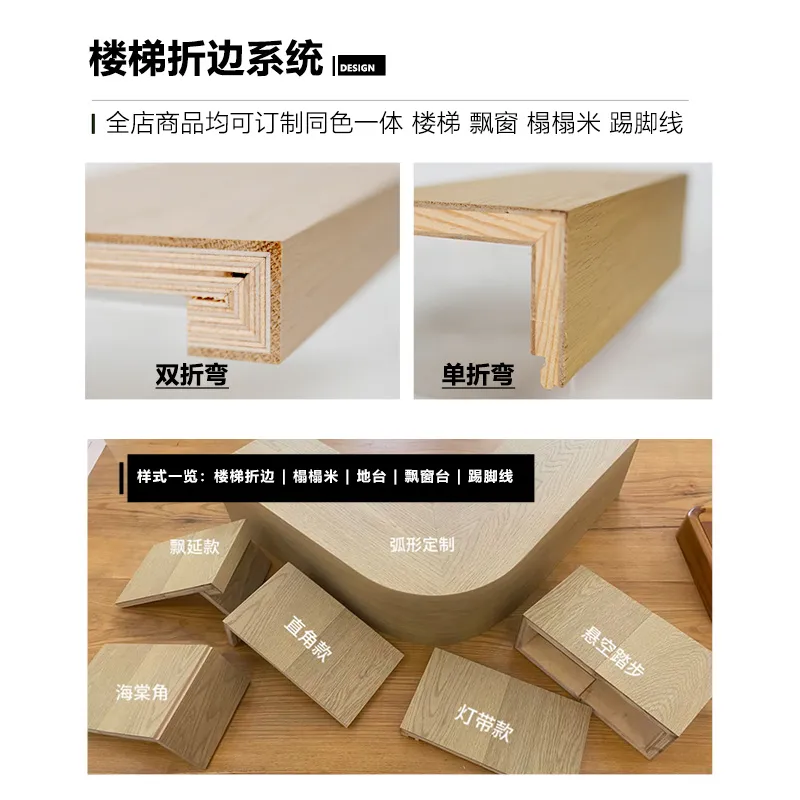 日式榻榻米地台定制 — 3