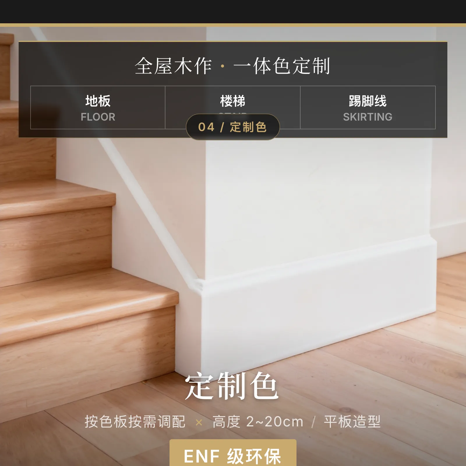 定制色(备注色号)