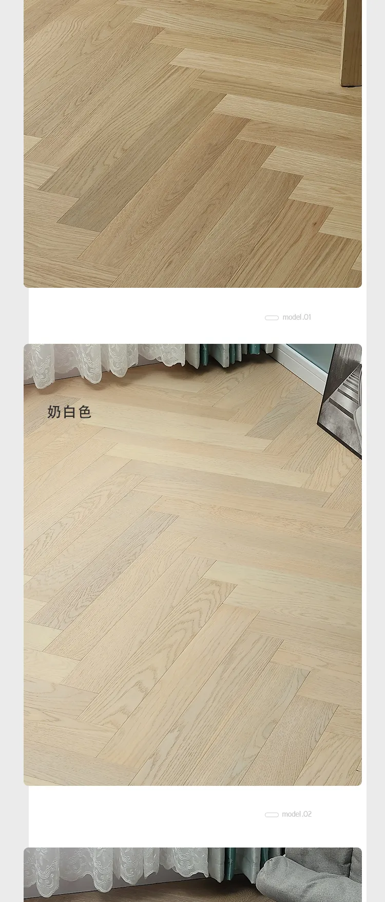 New 3-Layer Oak Herringbone 600×90 — 3