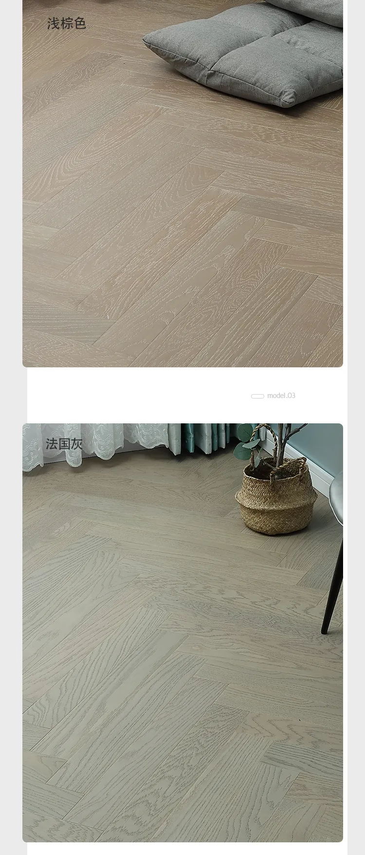 New 3-Layer Oak Herringbone 600×90 — 4