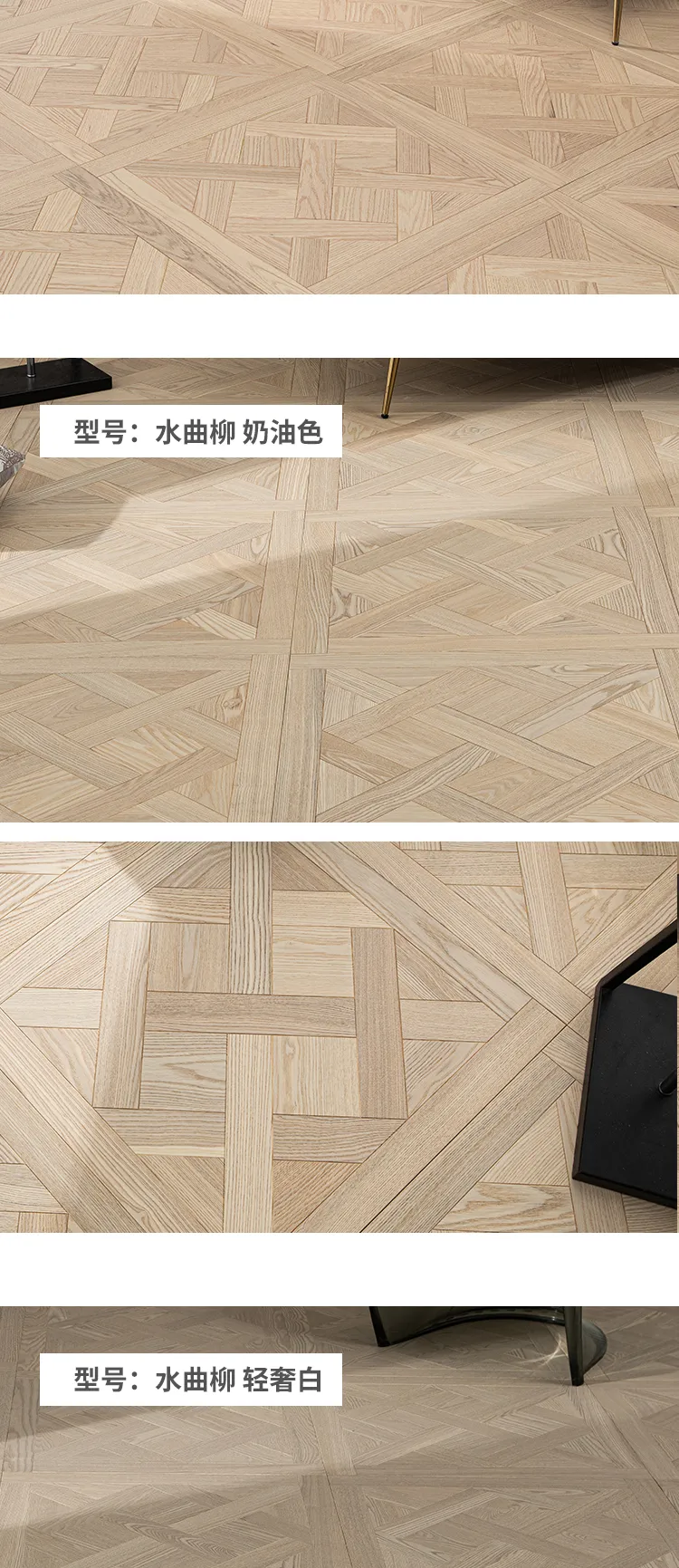3-Layer Lattice Parquet · Oak — 9