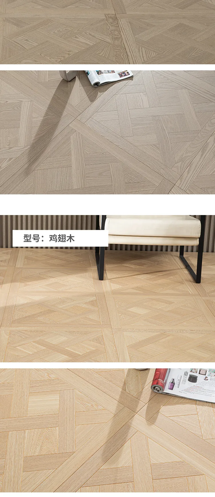 3-Layer Lattice Parquet · Oak — 10
