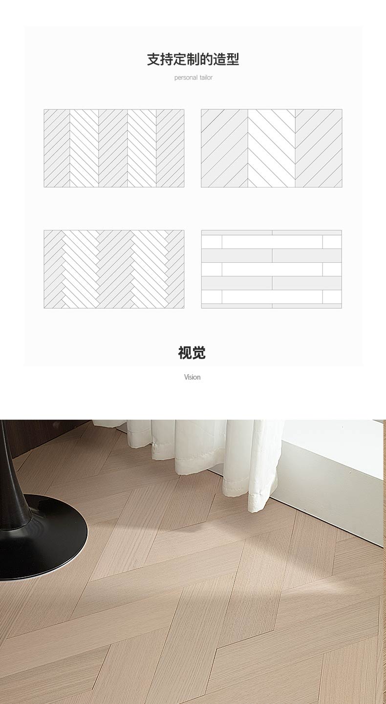 European Oak Straight-Grain 3-Layer Herringbone Flooring, ENF — 6